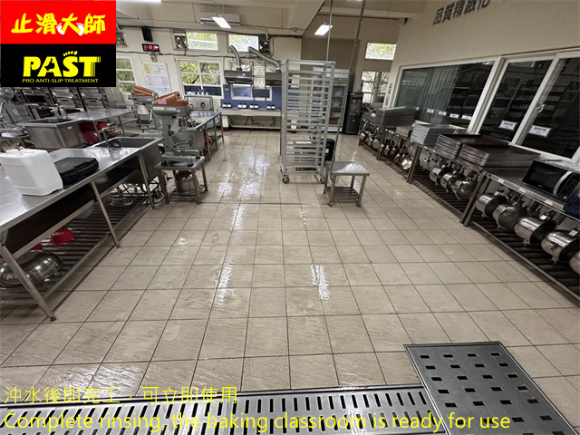 食品加工科術科教室防滑