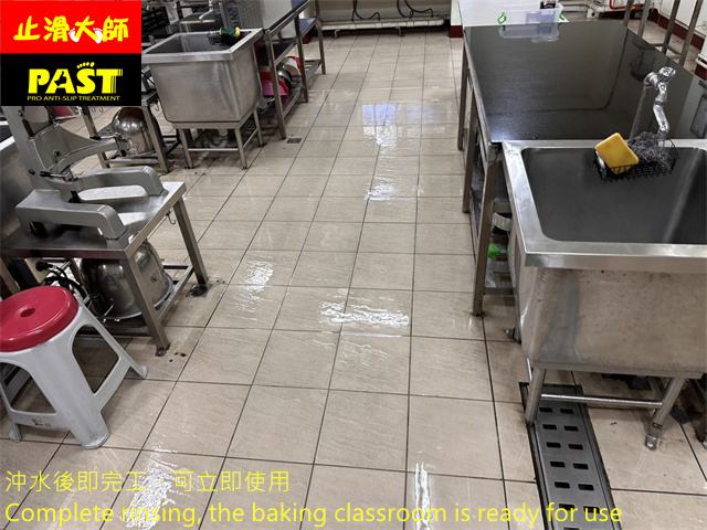 食品加工科術科教室防滑