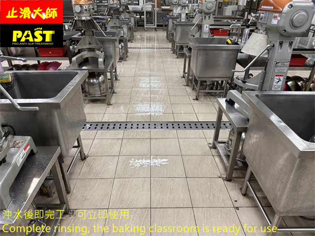 食品加工科術科教室防滑