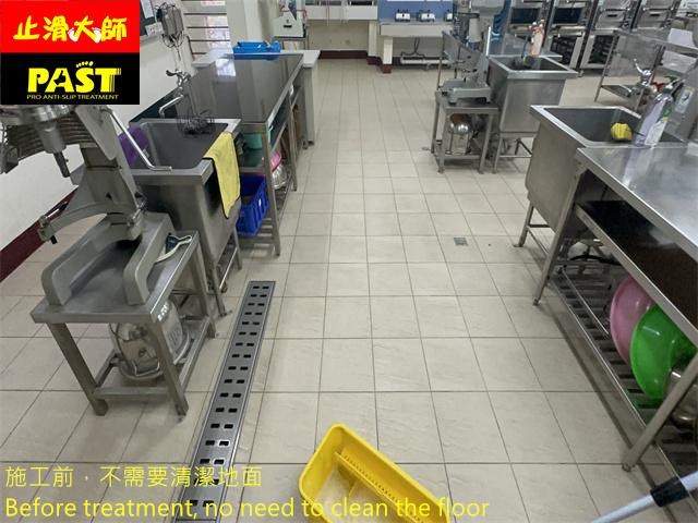 食品加工科術科教室防滑