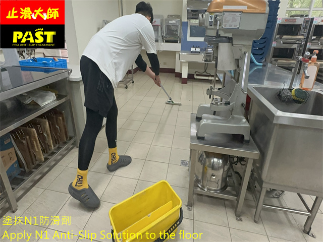 食品加工科術科教室防滑