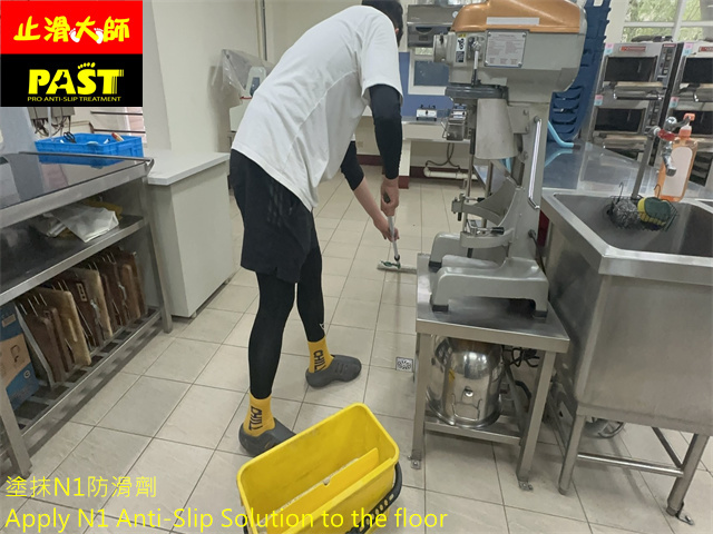 食品加工科術科教室防滑