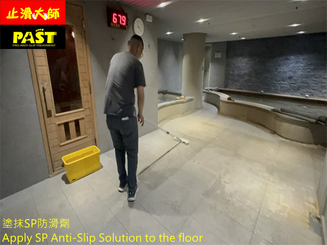 瓷磚地面防滑