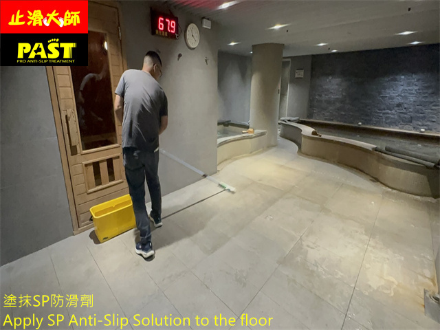 瓷磚地面防滑