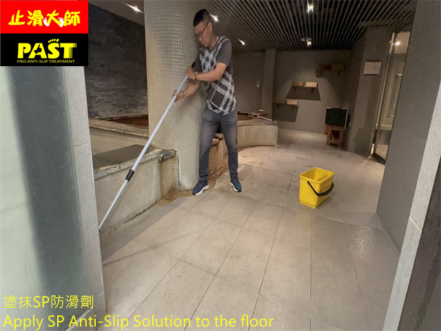 瓷磚地面防滑