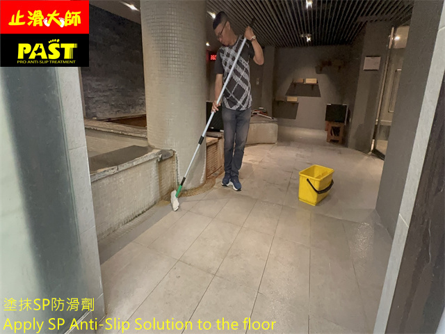 瓷磚地面防滑