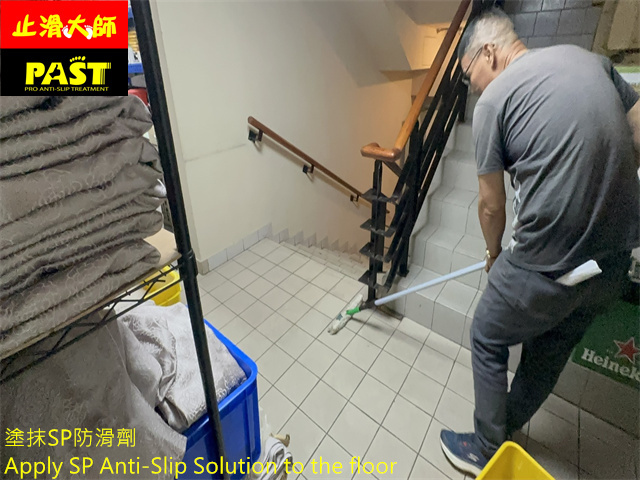 瓷磚地面防滑