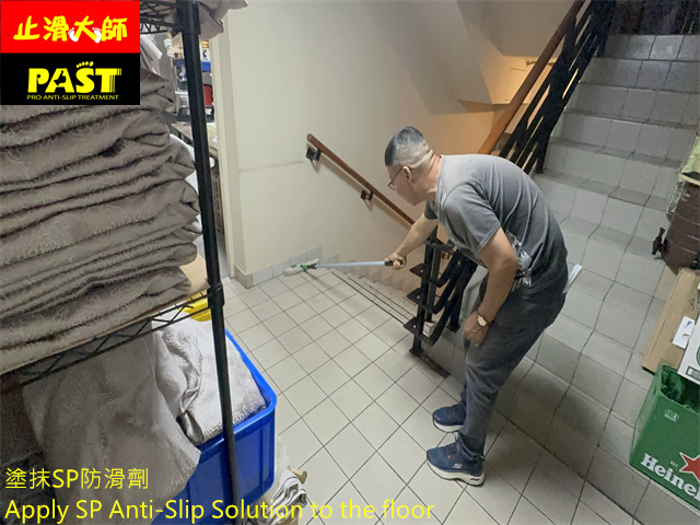 瓷磚地面防滑