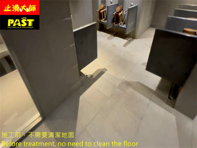 瓷磚地面防滑