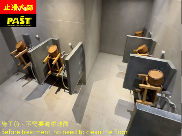 瓷磚地面防滑
