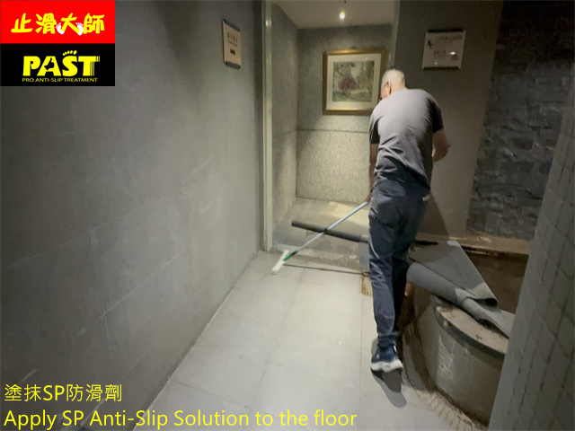 瓷磚地面防滑