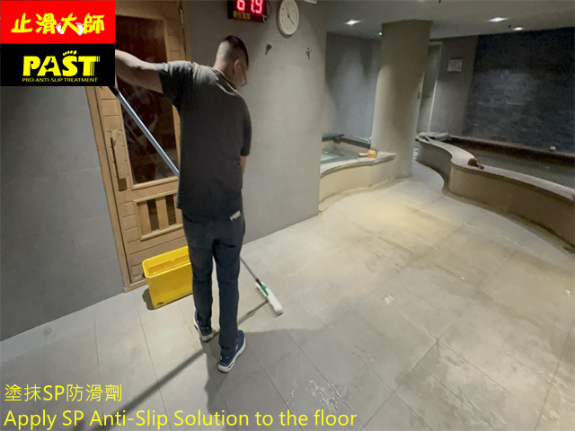 瓷磚地面防滑