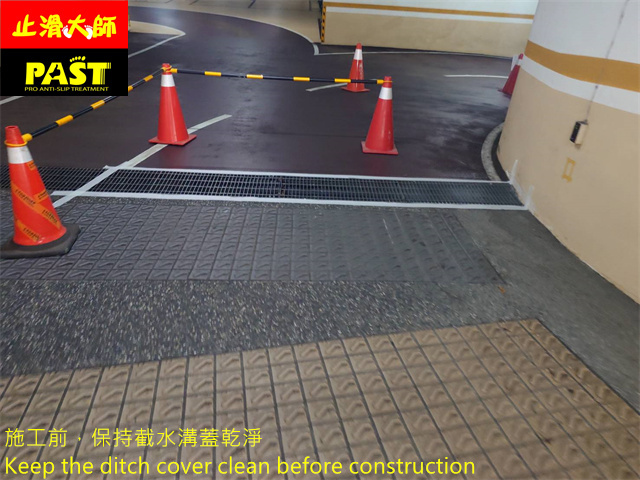 排水溝蓋防滑