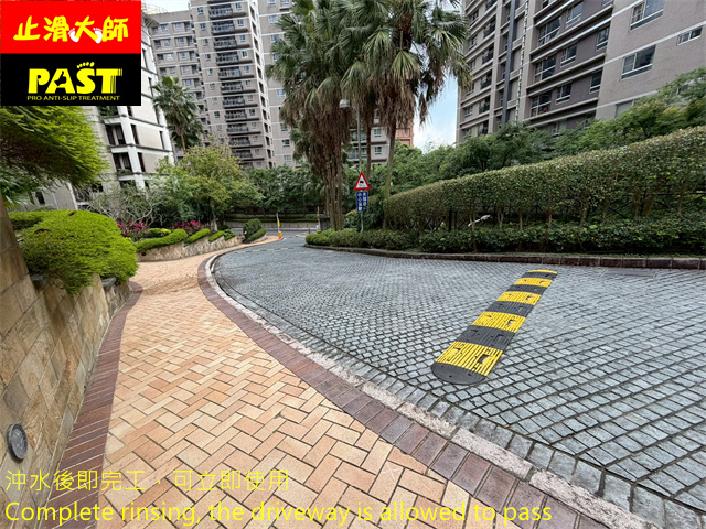 斜坡車道防滑