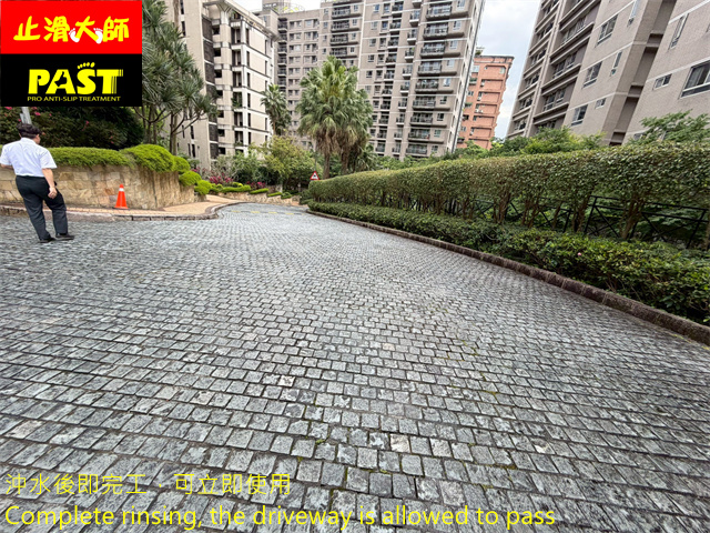 斜坡車道防滑