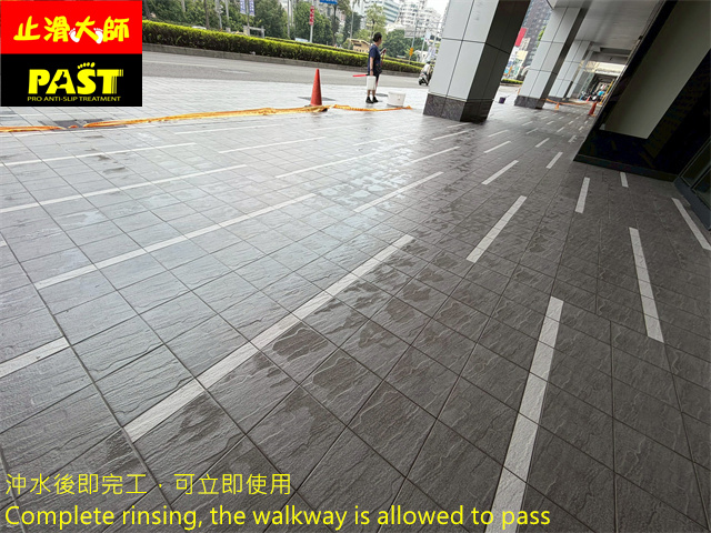 騎樓防滑施工