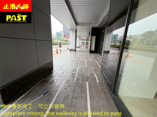 騎樓防滑施工