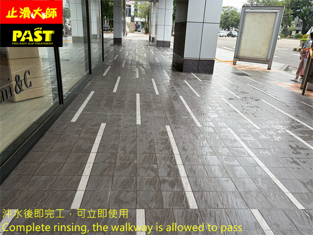 騎樓防滑施工