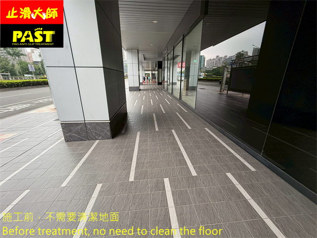 騎樓防滑施工