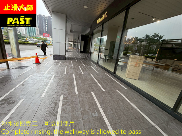騎樓防滑施工