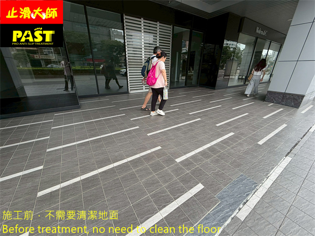 騎樓防滑施工