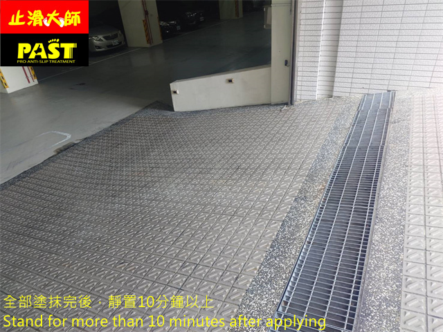凹凸面車道防滑