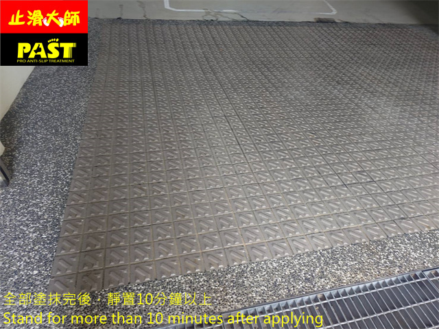 凹凸面車道防滑