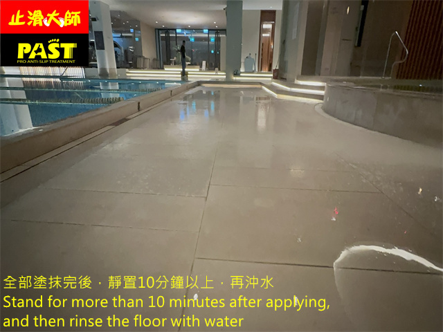 鏡面拋光磚地面防滑