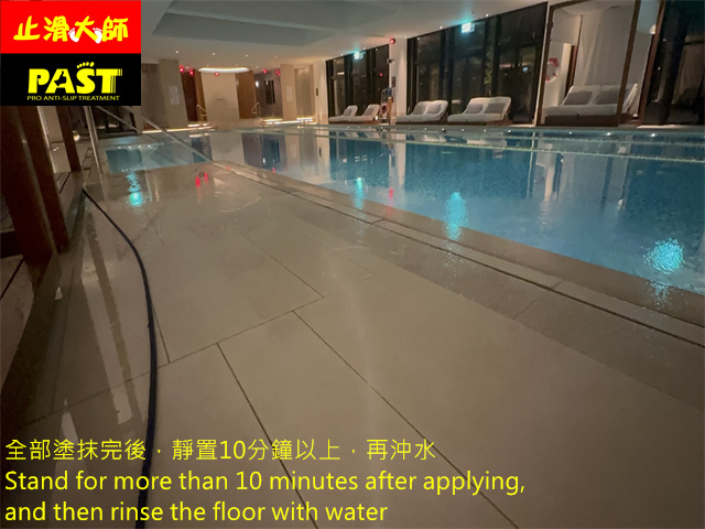 鏡面拋光磚地面防滑
