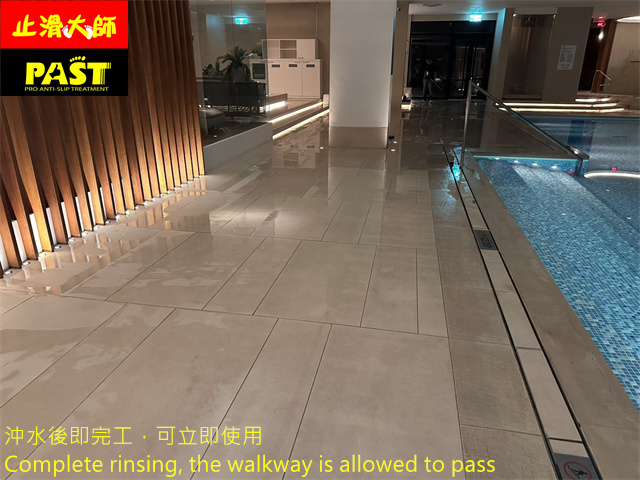 鏡面拋光磚地面防滑