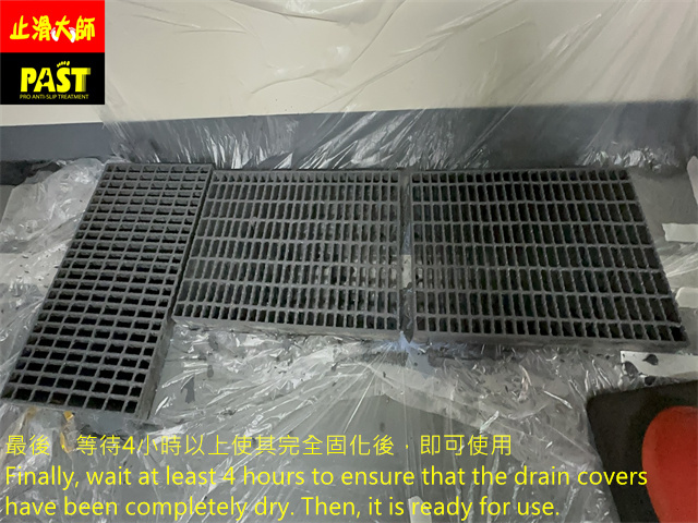 車道排水溝蓋防滑