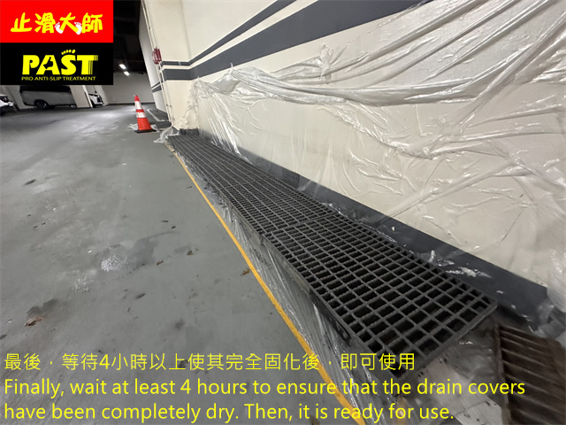 車道排水溝蓋防滑