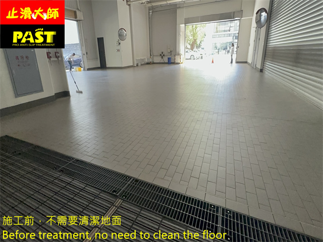 車道磁磚防滑