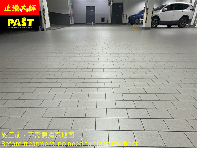 車道磁磚防滑