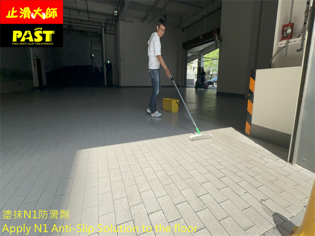 車道磁磚防滑