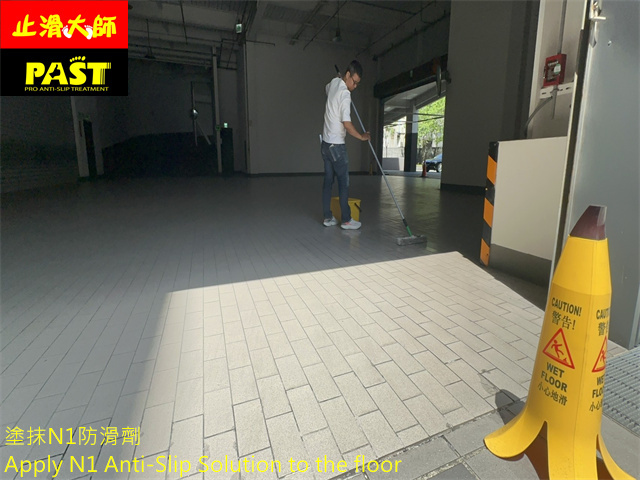 車道磁磚防滑
