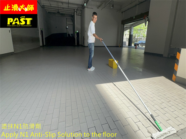 車道磁磚防滑