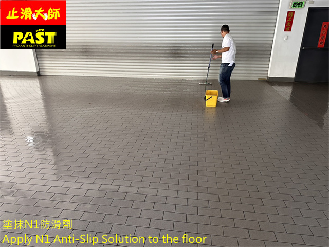 車道磁磚防滑