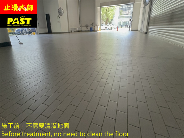 車道磁磚防滑
