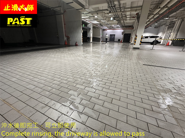 車道磁磚防滑