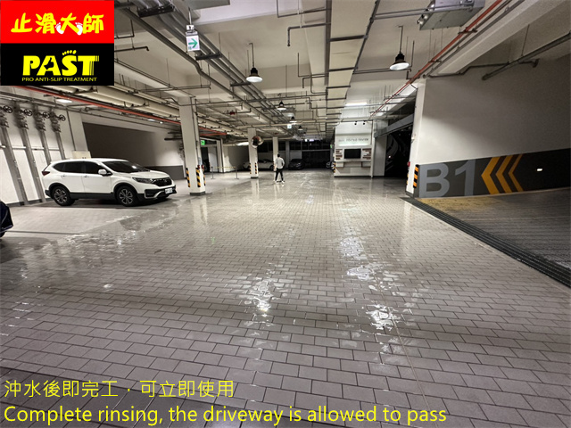 車道磁磚防滑