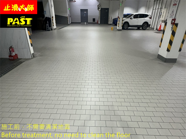 車道磁磚防滑