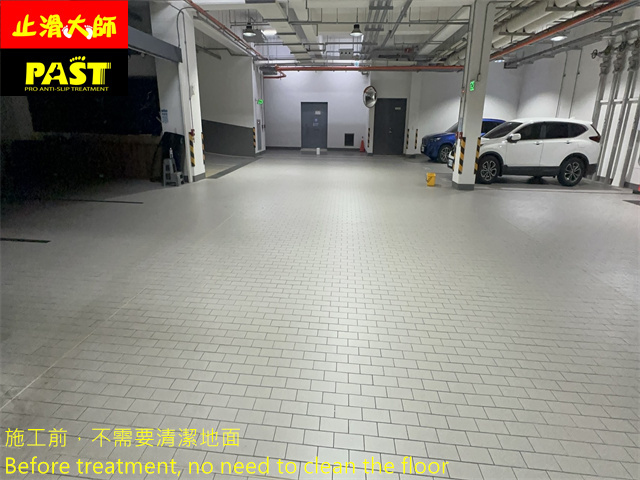 車道磁磚防滑