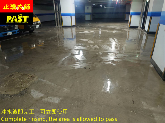 水磨石地面防滑施工