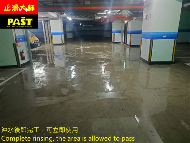 水磨石地面防滑施工