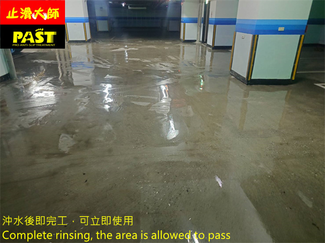 水磨石地面防滑施工