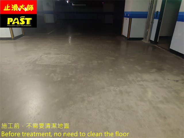 水磨石地面防滑施工