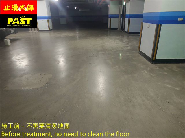 水磨石地面防滑施工
