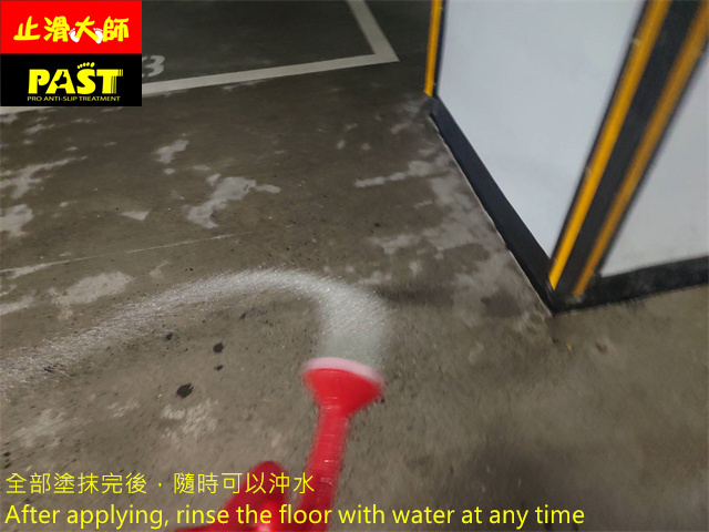水磨石地面防滑施工