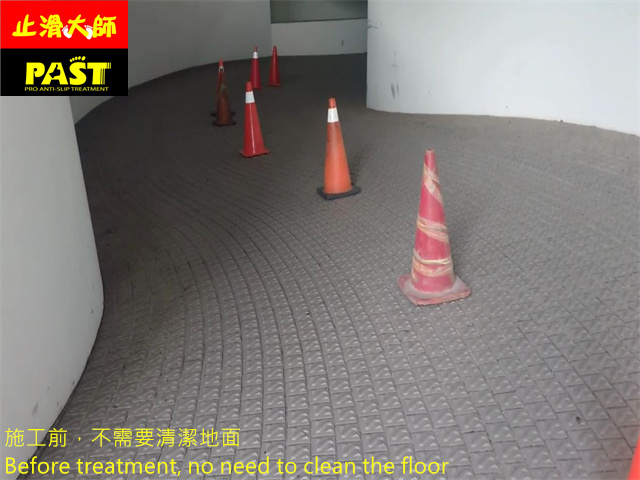 磁磚車道防滑